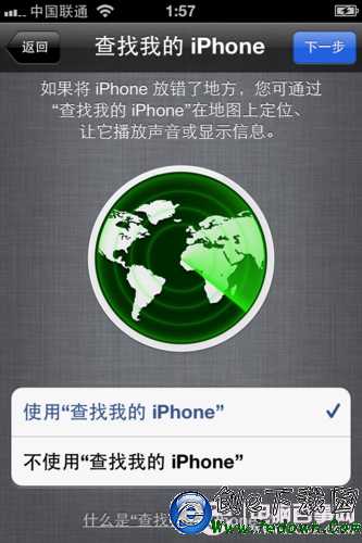 iPhone5激活教程--新入iPhone5教你如何激活使用