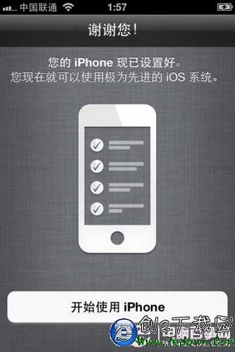 iPhone5激活教程--新入iPhone5教你如何激活使用