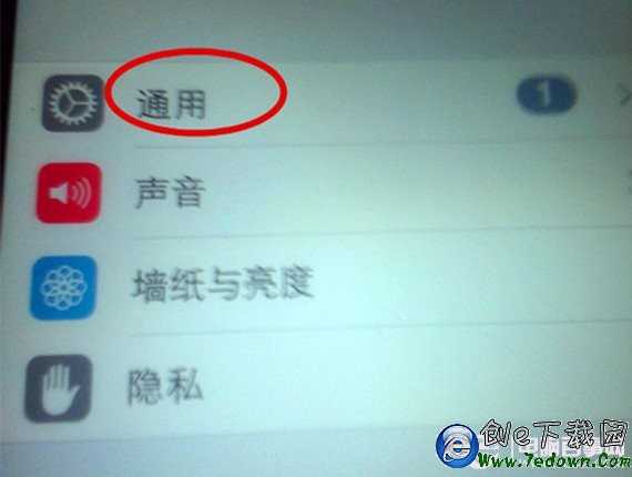 iphone5虛擬快捷鍵如何設置