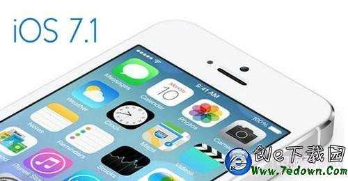 iOS7.1正式版省電嗎？附ios7.1省電攻略