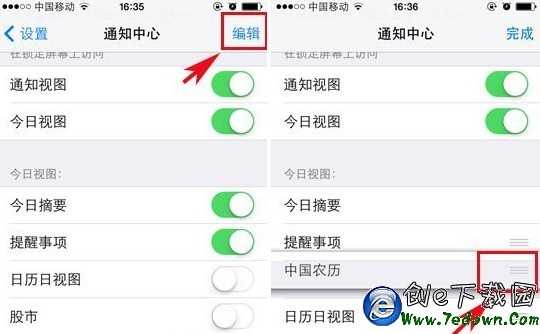 iPhone5c通知欄怎麼顯示農歷 iOS7通知欄顯示農歷方法教程