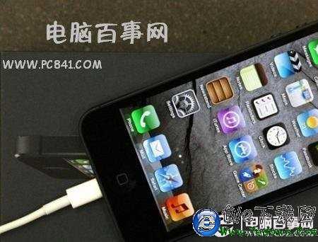 iPhone5怎麼充電-創e測評教程