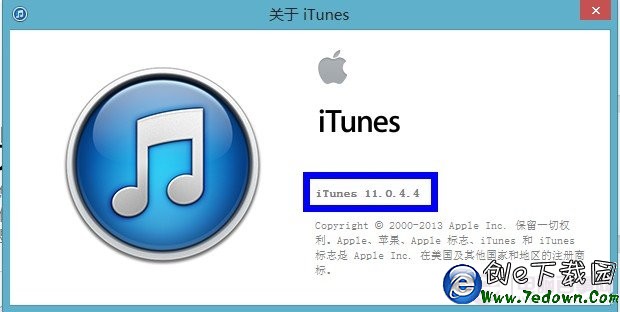 怎麼查看iTunes版本