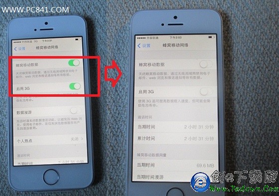 iPhone5s關閉3G網絡教程