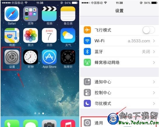 ios7.0.3設置動態效果怎樣提升反應速度