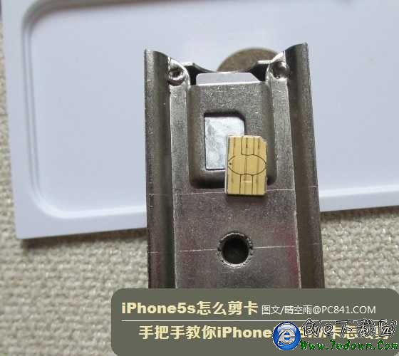 iPhone5s怎麼剪卡 手把手教你iPhone5s SIM卡怎麼剪