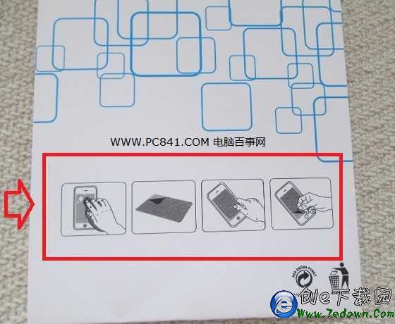 iPhone5s貼膜步驟流程示意圖