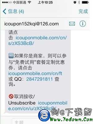 不再受騷擾 iPhone5s設置黑名單圖解