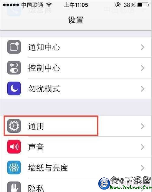 怎麼關閉IOS7系統後台更新 www.pc841.com