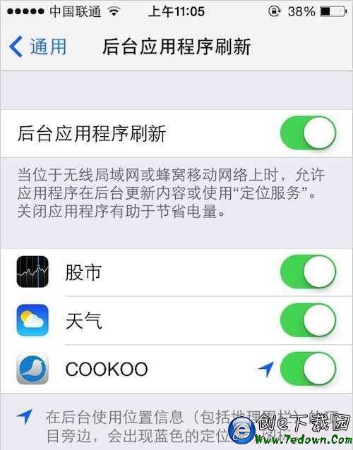 怎麼關閉IOS7系統後台更新