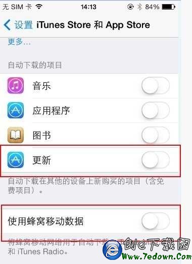 省電省流量 iOS7自動更新怎麼關閉