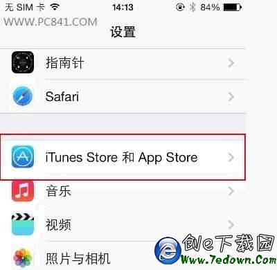 iOS7自動更新怎麼關閉