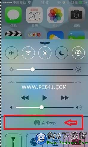 iOS7控制中心開啟Airdrop