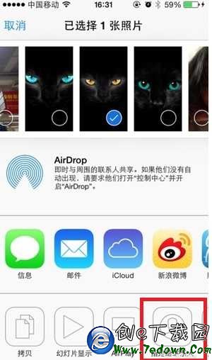 Airdrop怎麼用 iOS7共享工具Airdrop使用方法