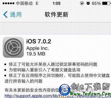 ios7.0.2怎樣降級：ios7.0.2降級ios6.1.3步驟詳解