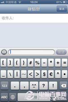 菜鳥進階 iOS 6系統你不知道的那些事兒