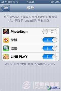 菜鳥進階 iOS 6系統你不知道的那些事兒