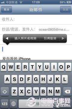 菜鳥進階 iOS 6系統你不知道的那些事兒