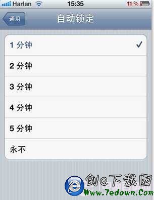 iOS6不能自動鎖屏的原因和解決方法 電腦百事網