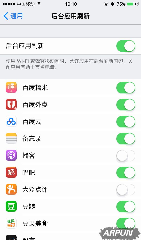 iPhone照樣卡！5個小技巧讓手機告別卡頓！_arp聯盟