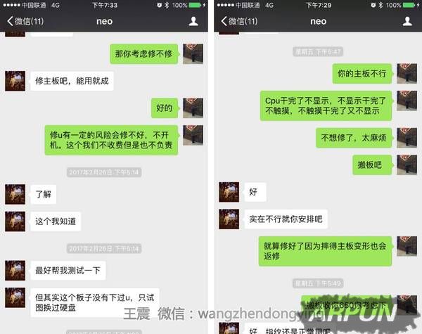 iPhone6 重摔後出現很多故障，解決過程與思路普及_arp聯盟