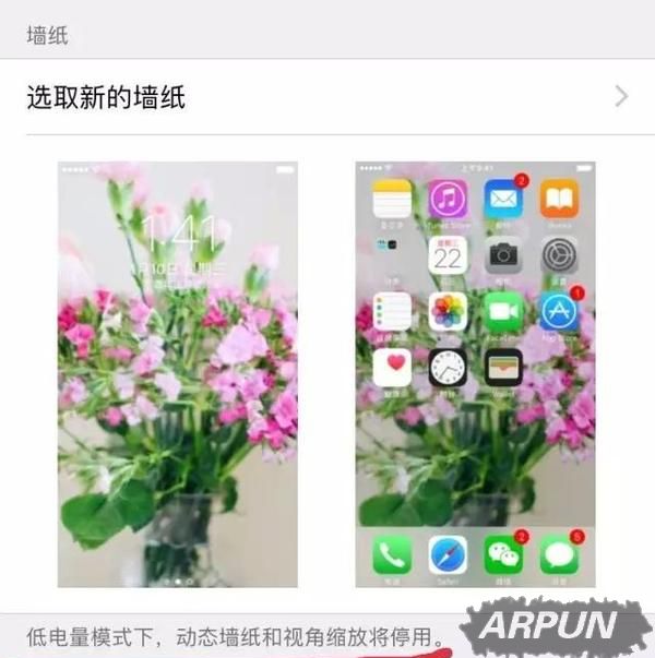 iPhone突然無法下載應用，應該什麼解決？_arp聯盟