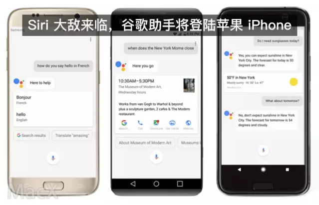 Siri 大敵來臨，谷歌助手將登陸蘋果 iPhone_arp聯盟