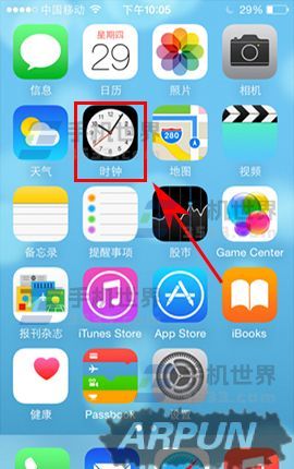 蘋果iPhone7定時關機怎麼設置 arpun.com