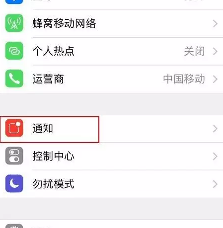 3個小技巧，延長 iPhone續航時間_arp聯盟