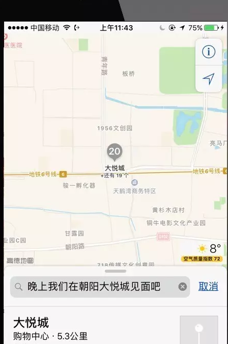 基本功能 - iPhone使用技巧_arp聯盟