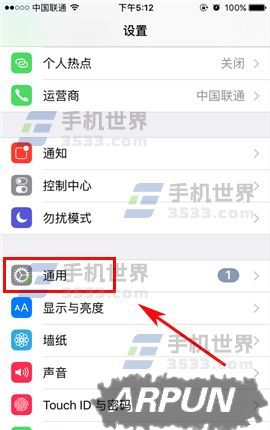 iPhone7手機如何啟用助聽器模式 arpun.com