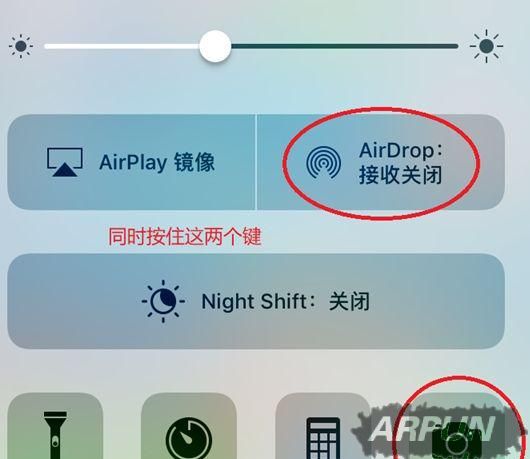 蘋果iPhone手機iOS系統有哪些漏洞bug arpun.com