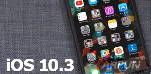 ios10.3測試版值得更新嗎_arp聯盟