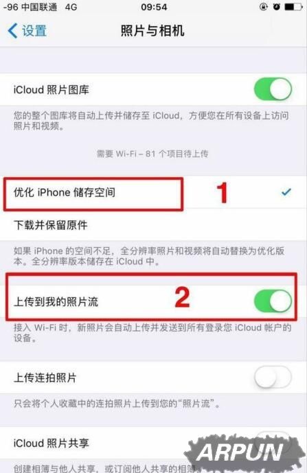 蘋果iOS設備內存清理攻略 arpun.com