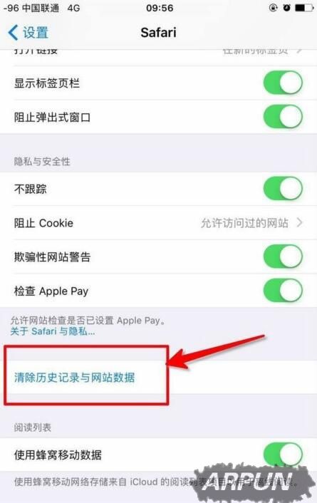 蘋果iOS設備內存清理攻略