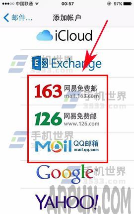 蘋果iPhone7Plus如何設置郵箱|蘋果iPhone7Plus怎麼設_arp聯盟