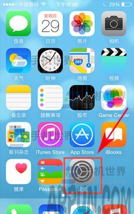 iPhone7如何關閉靜音模式振動 arpun.com