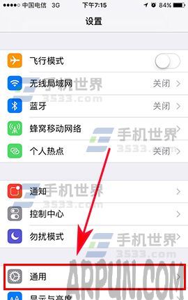 iPhone7 Plus自動播放信息效果如何關閉 arpun.com