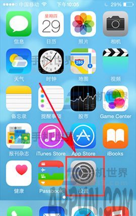 iPhone7手機如何查看系統更新狀態 arpun.com