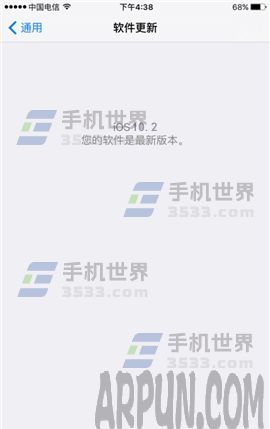 蘋果iPhone7手機如何查看系統更新狀態?iPhone7查看系統更新狀態_arp聯盟