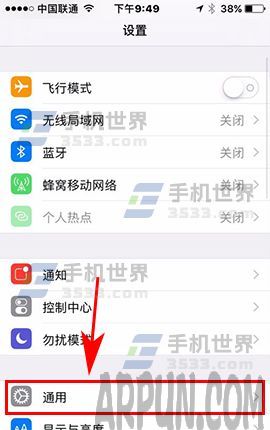 iPhone7手機如何查看儲存空間 arpun.com