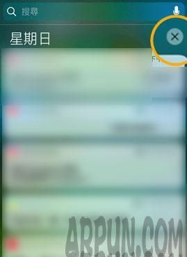 iPhone7如何用3D Touch一鍵快速清除推送通知 arpun.com