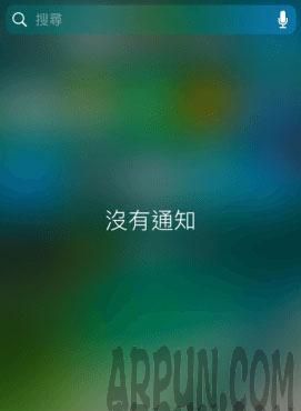 巧用3D Touch，一鍵快速清除推送通知