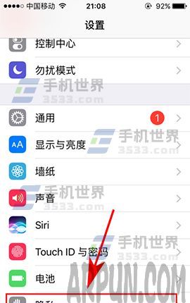 iPhone7如何關閉軟件定位服務 arpun.com
