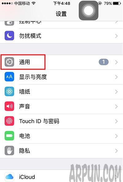 蘋果iPhone7變黑白屏怎麼解決