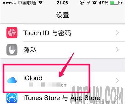 iPhone8 iCloud存儲空間滿了怎麼辦 arpun.com