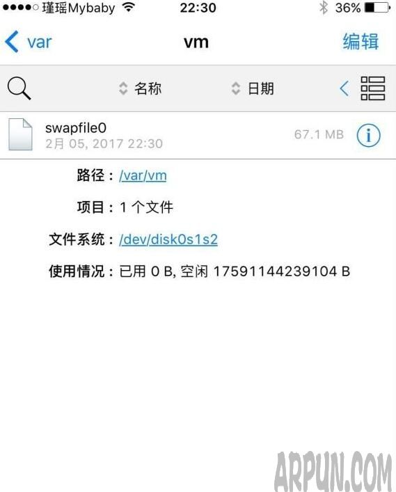 iOS 10越獄iPhone這樣開啟虛擬內存