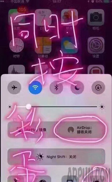 蘋果手機同時按下AirDrop和相機會發生什麼 arpun.com