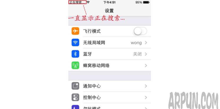 iPhone 突遇小故障的原因及解決方案