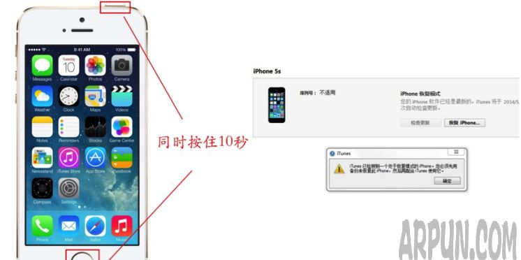 iPhone 突遇小故障的原因及解決方案